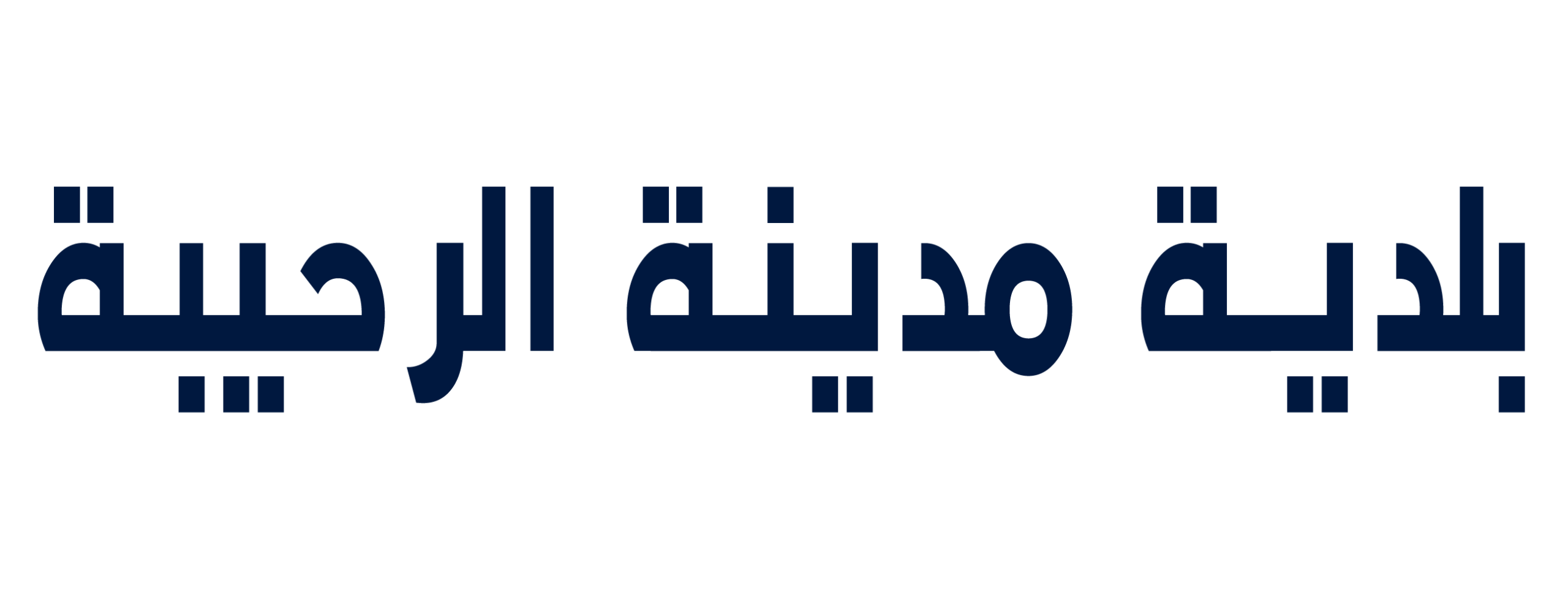 لوغويات مشاركة1