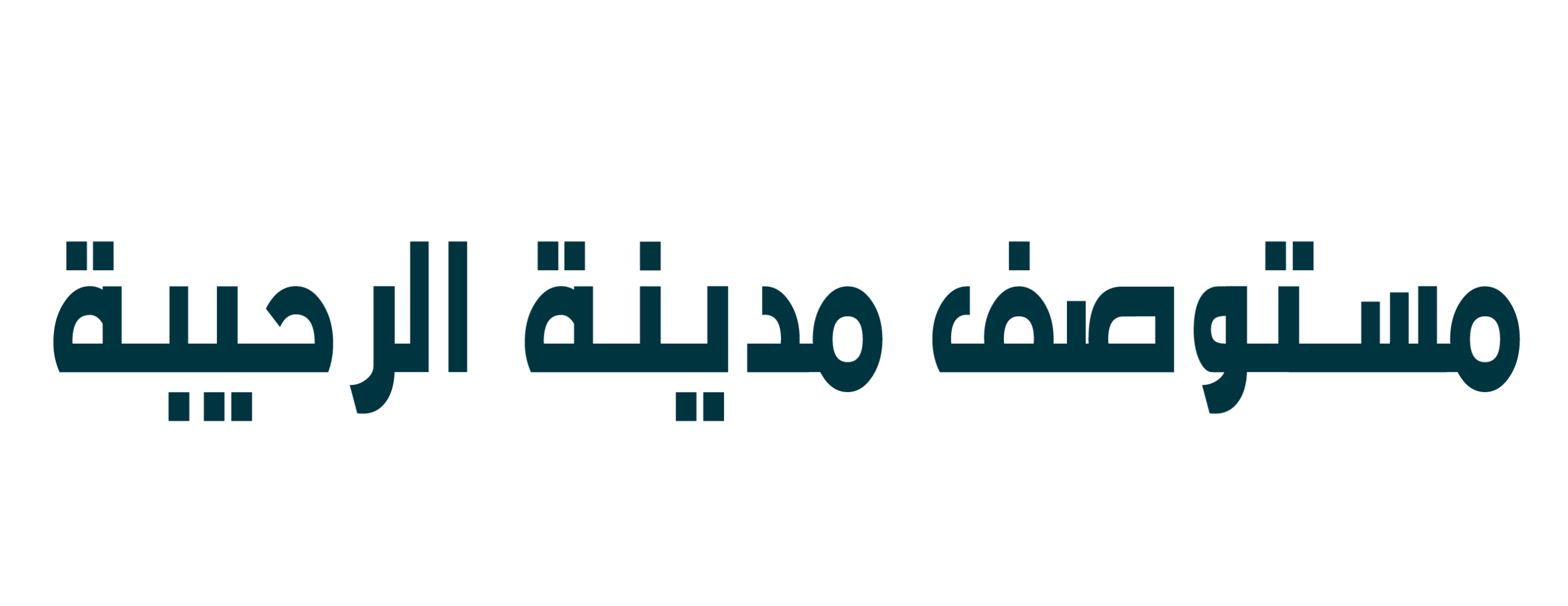 لوغويات مشاركة2
